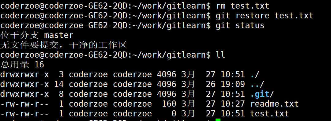 image-20220327105146903