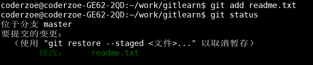 image-20220327094657520