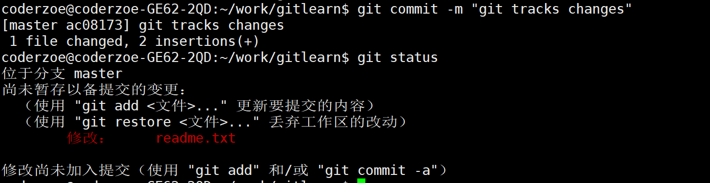 image-20220327095031366