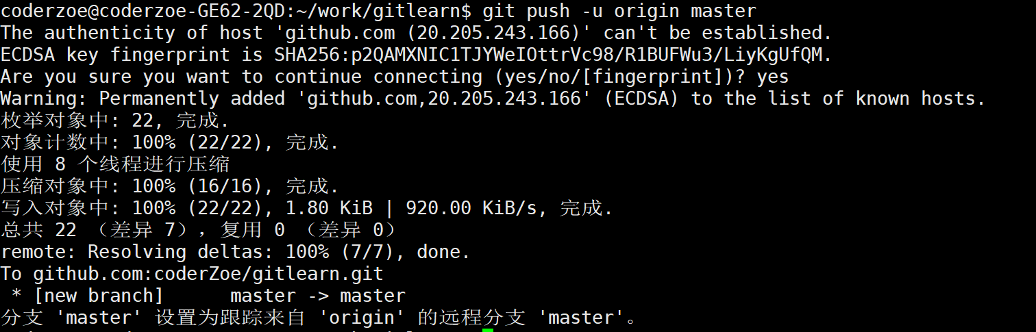 image-20220327114848213